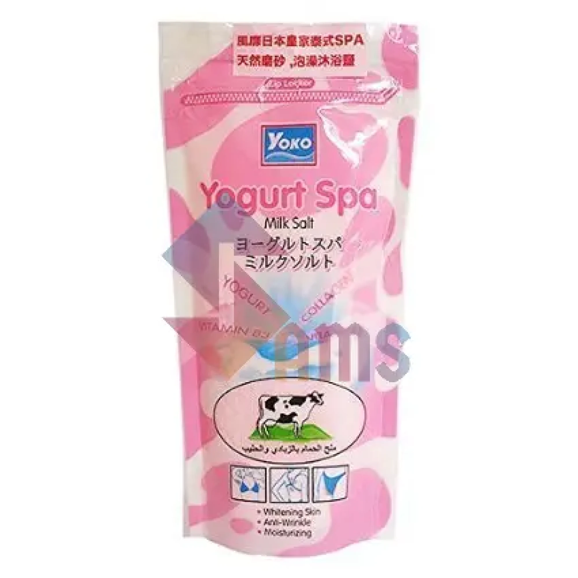 Yoko Yogurt Spa Salt.webp